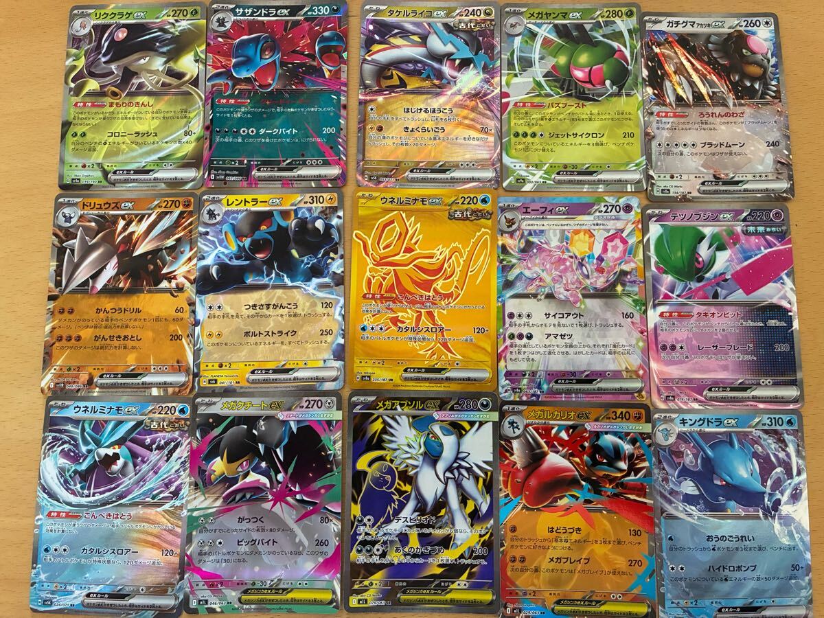 ポケカ ポケモンカード まとめ売り SR sr以上 まとめ売り 30枚 2025年
