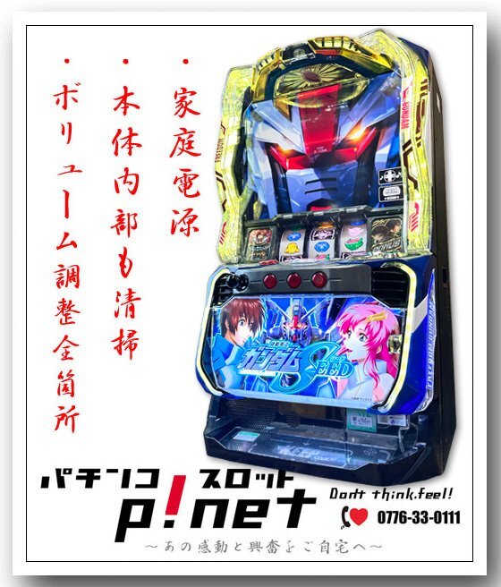 Yahoo!オークション -「ガンダムシード 実機」の落札相場・落札価格