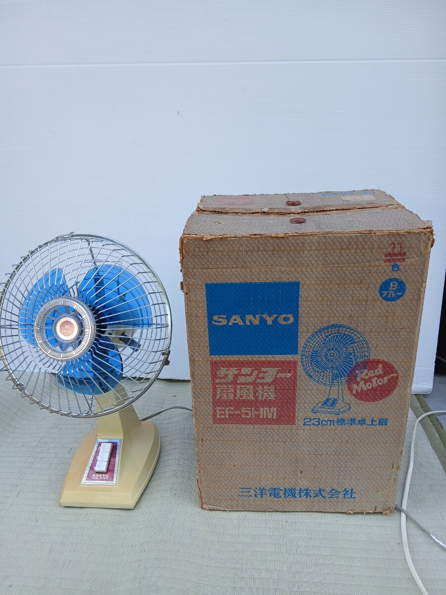 Yahoo!オークション -「扇風機 レトロ サンヨー」(扇風機) (電化製品