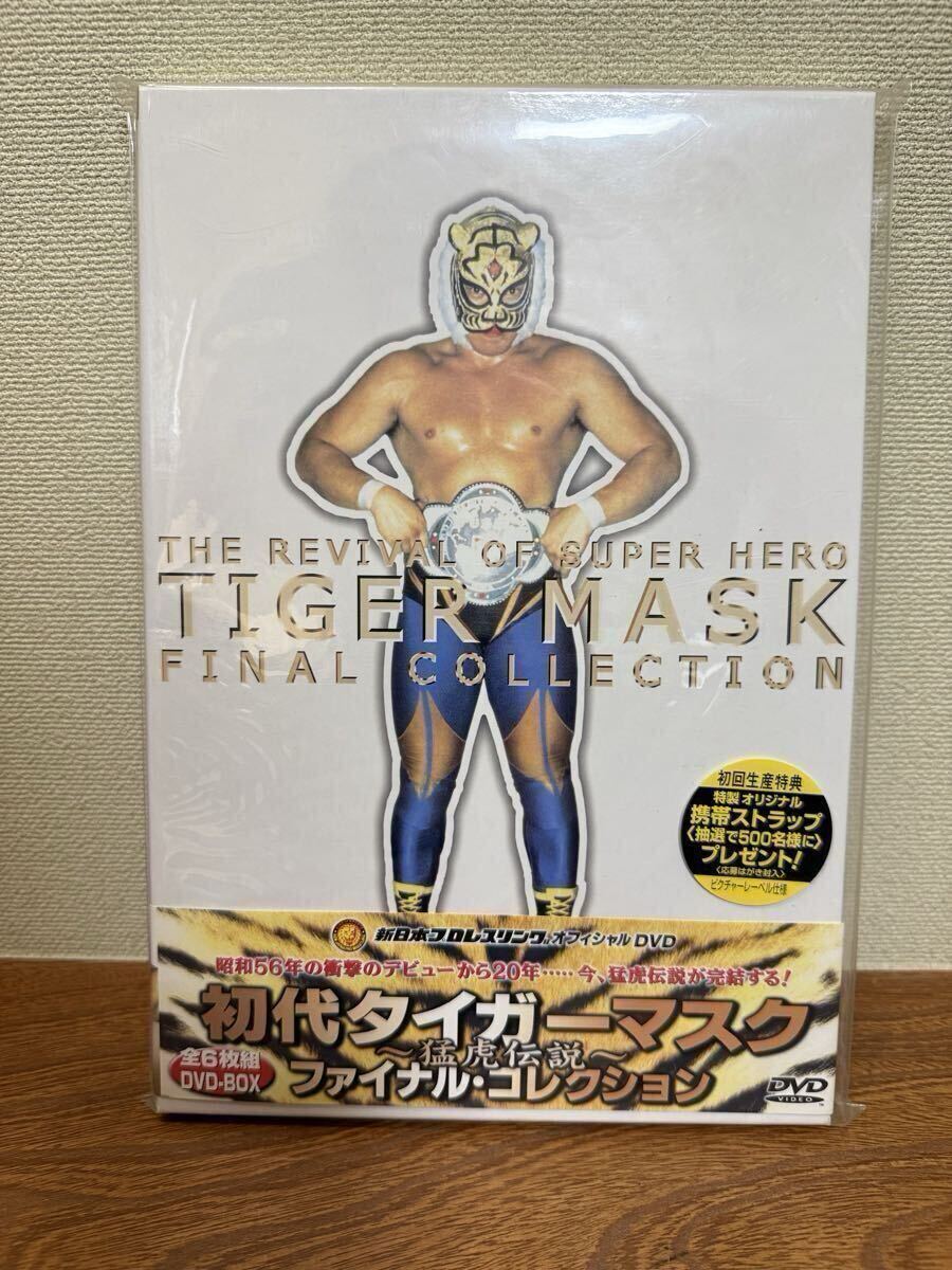 Yahoo!オークション -「初代タイガーマスク ファイナルコレクション