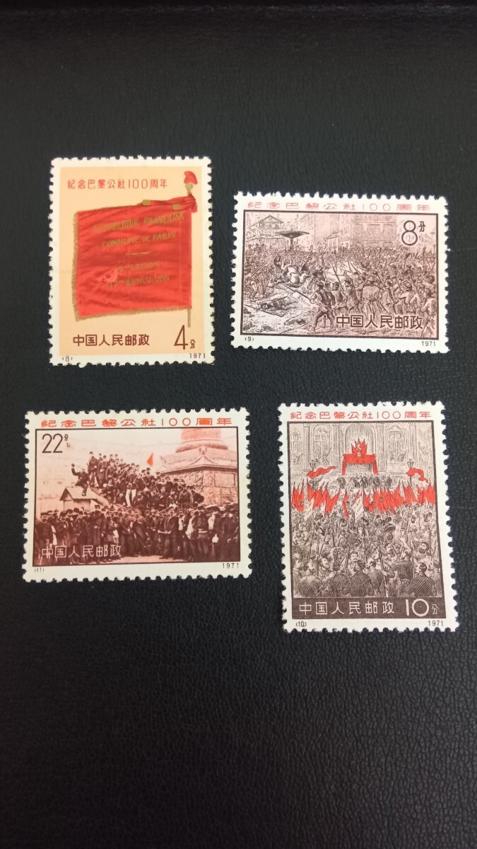 Yahoo!オークション -「パリ・コミューン」の落札相場・落札価格