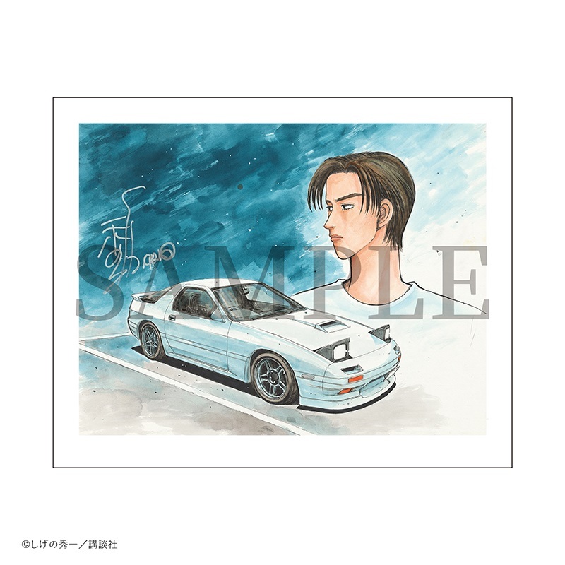 Yahoo!オークション -「イニシャルd 原画」の落札相場・落札価格