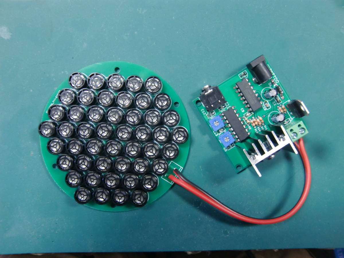 Yahoo!オークション -「超指向性スピーカー」の落札相場・落札価格