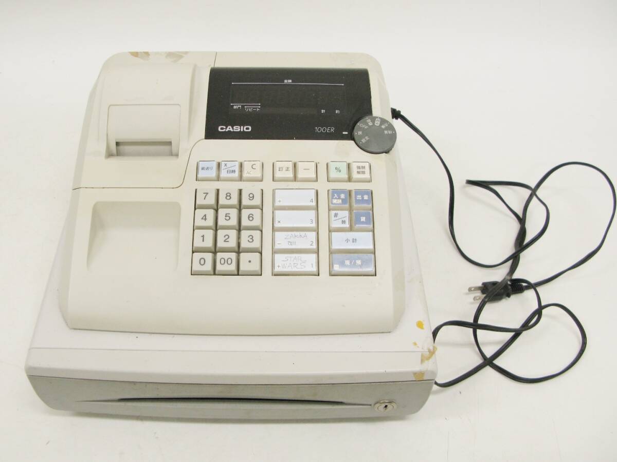 Yahoo!オークション -「カシオレジスター100er」の落札相場・落札価格