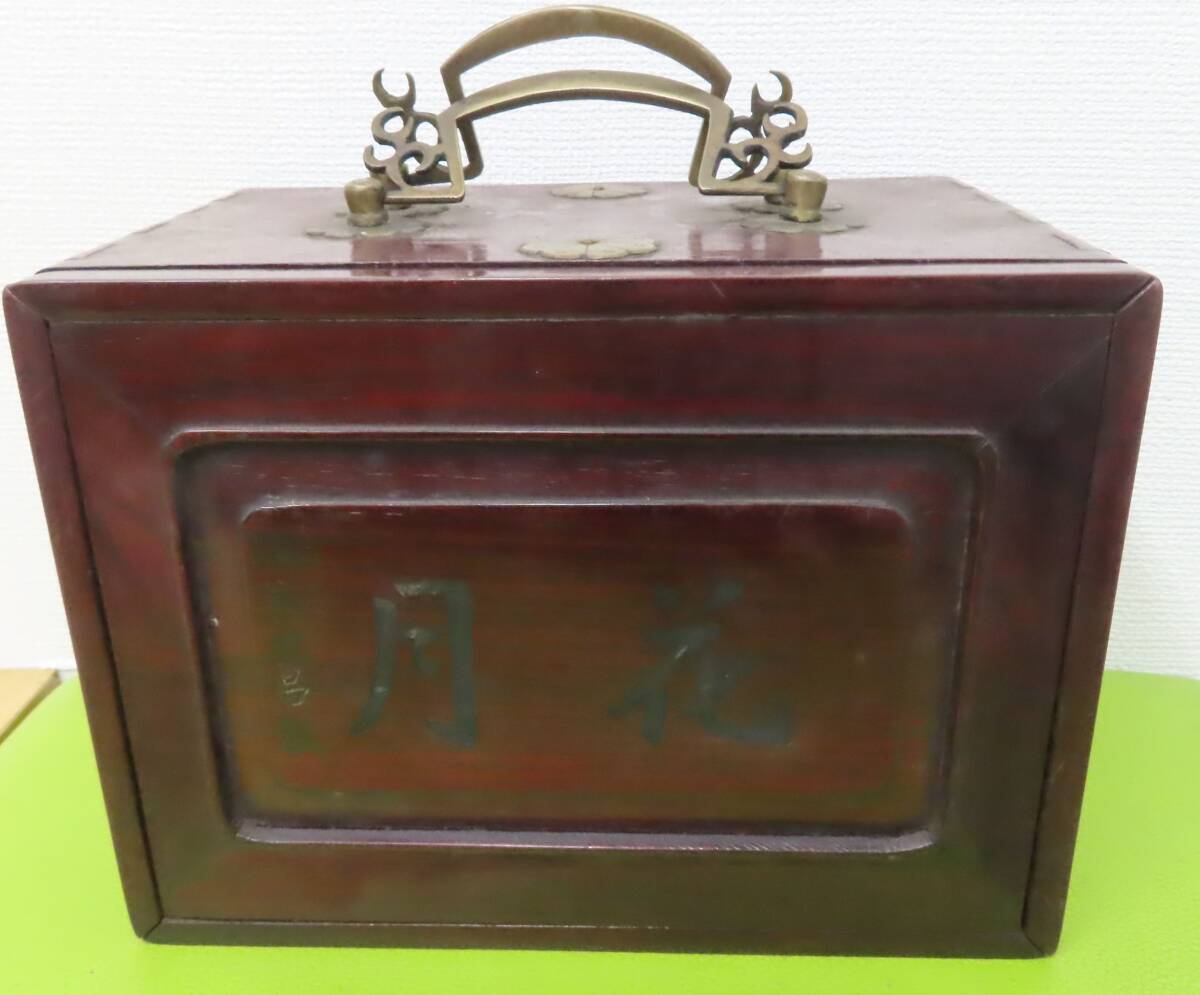 Yahoo!オークション -「唐木 箱」(麻雀) (ゲーム)の落札相場・落札価格