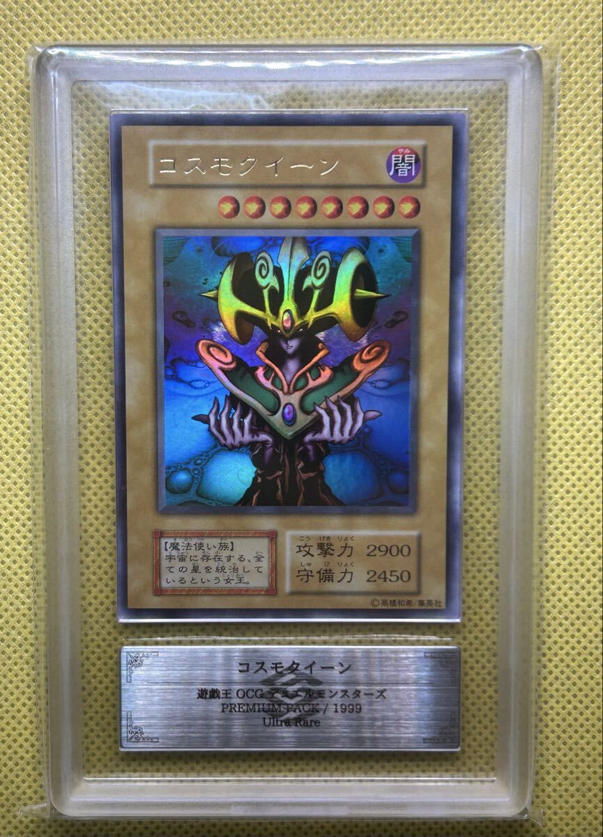 Yahoo!オークション -「遊戯王 ars9」(ゲーム) の落札相場・落札価格