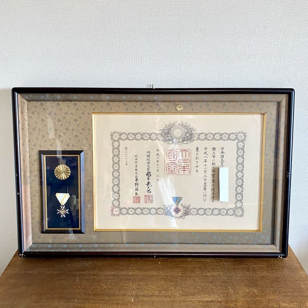 Yahoo!オークション -「総理 大臣」(勲章) (徽章)の落札相場・落札価格