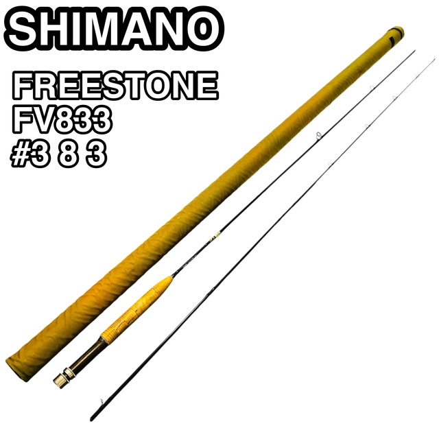 Yahoo!オークション -「シマノ フリーストーン freestone」(ロッド