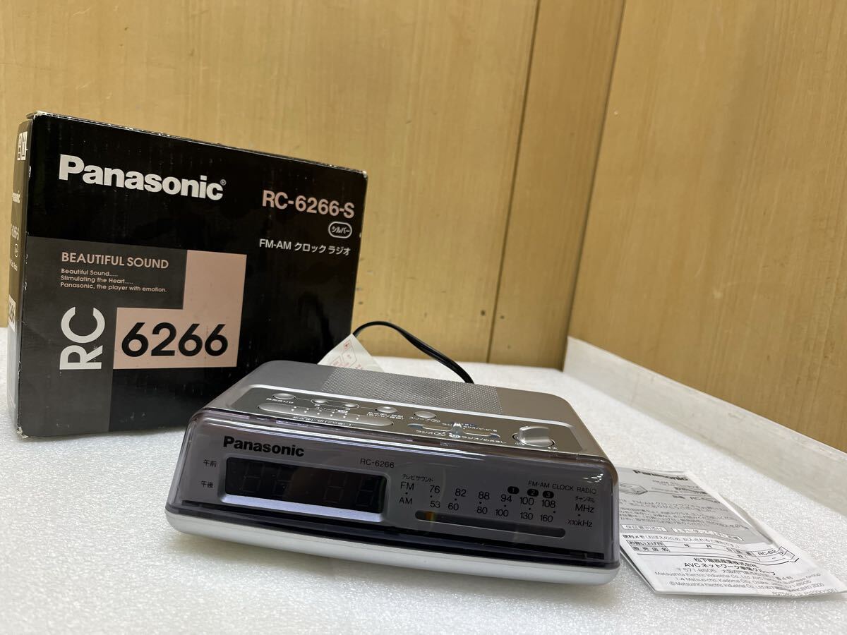 Yahoo!オークション -「クロックラジオ パナソニック」の落札相場