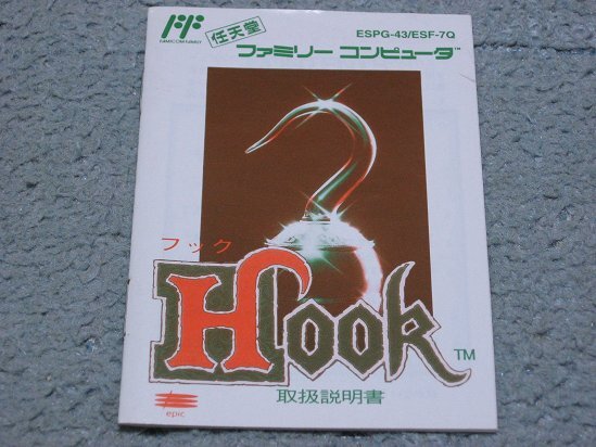 Yahoo!オークション -「hook」(ファミコン) (テレビゲーム)の落札相場