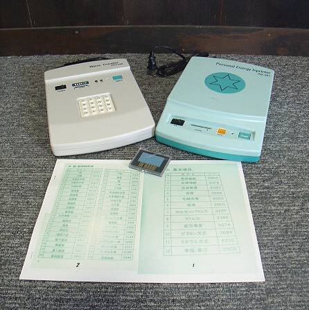 2026年最新】Yahoo!オークション -pev-200の中古品・新品・未使用品一覧