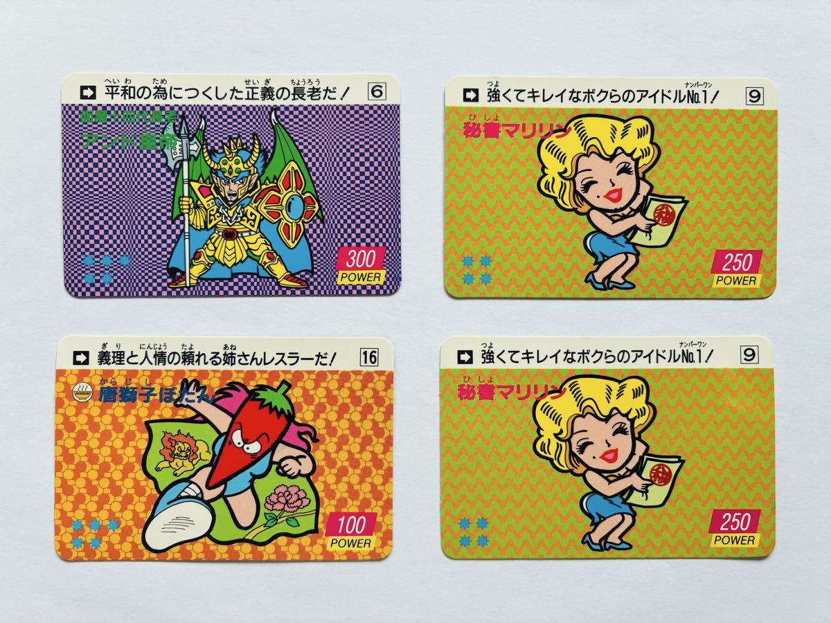 Yahoo!オークション -「ガムラツイストカード」の落札相場・落札価格