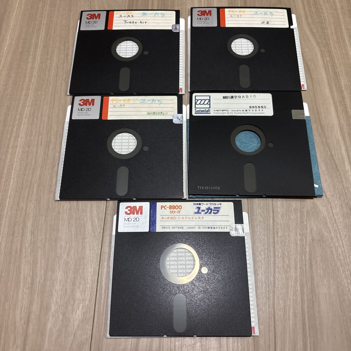 PC8801mkⅡSR以降用ソフト ブラスティー 5インチディスク版