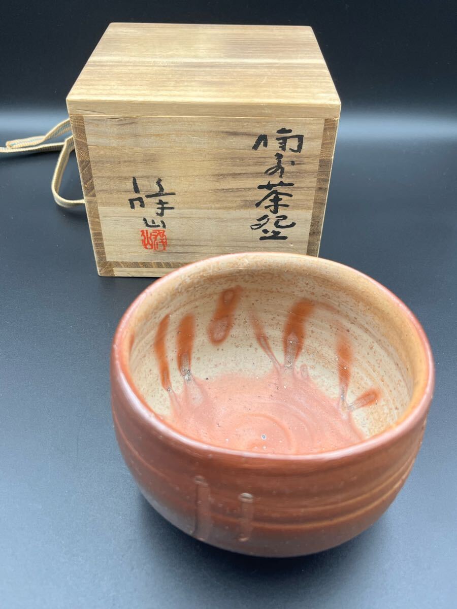 Yahoo!オークション -「堀江祥山」の落札相場・落札価格