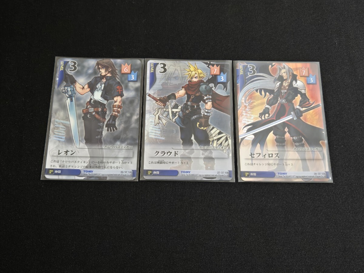 Yahoo!オークション -「キングダムハーツtcg」の落札相場・落札価格