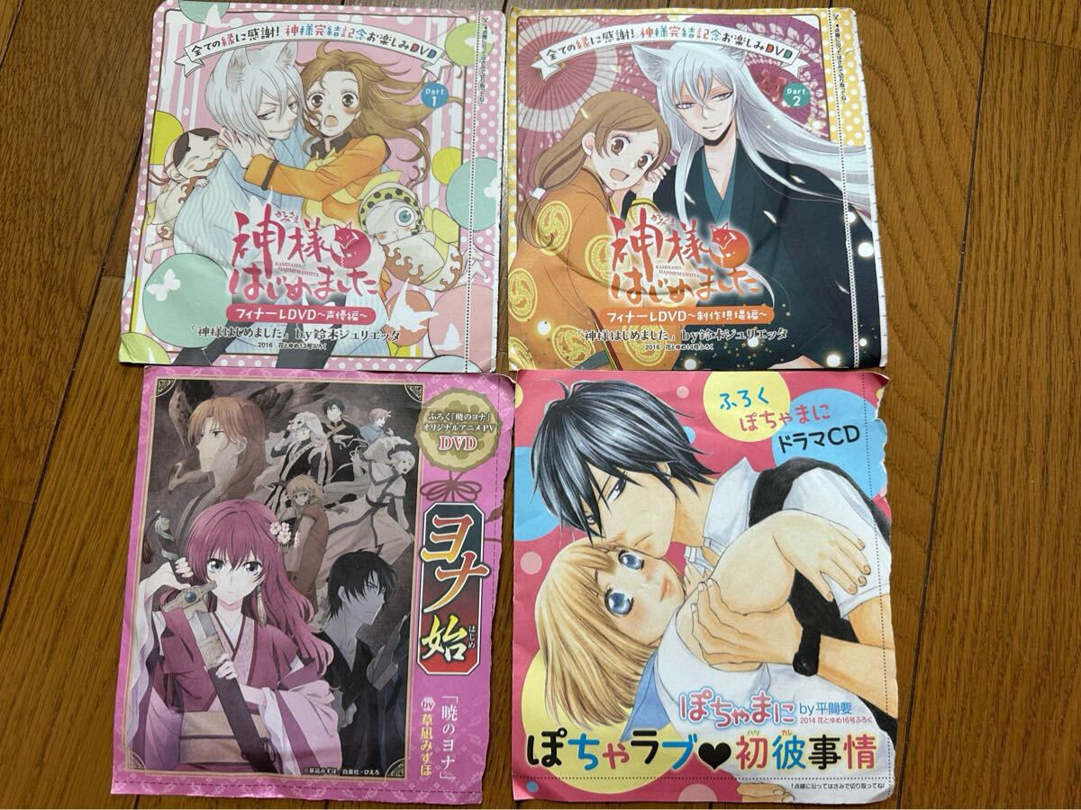 2026年最新】Yahoo!オークション -暁のヨナ ドラマcdの中古品・新品