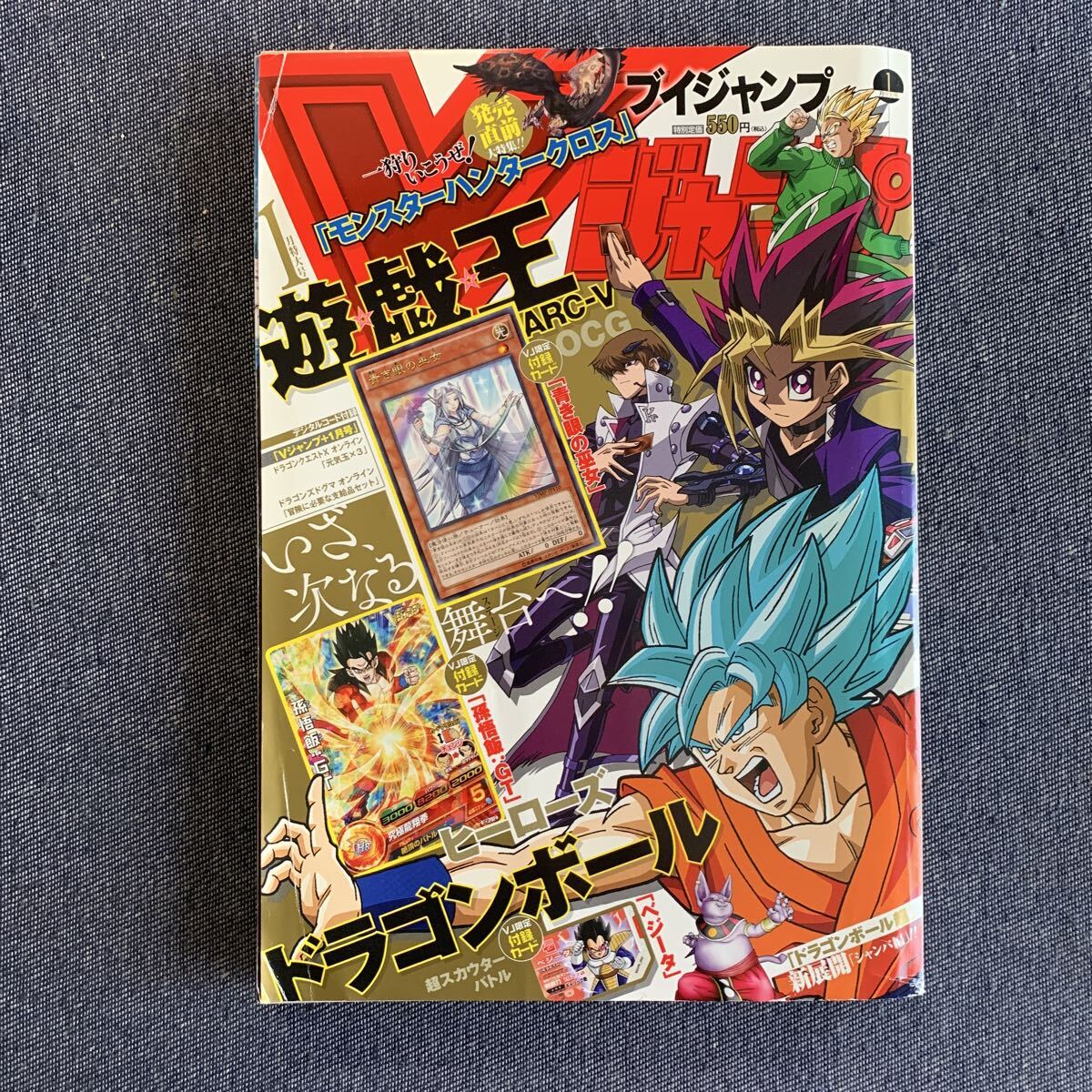 2026年最新】Yahoo!オークション -ドラゴンボールヒーローズ(本、雑誌