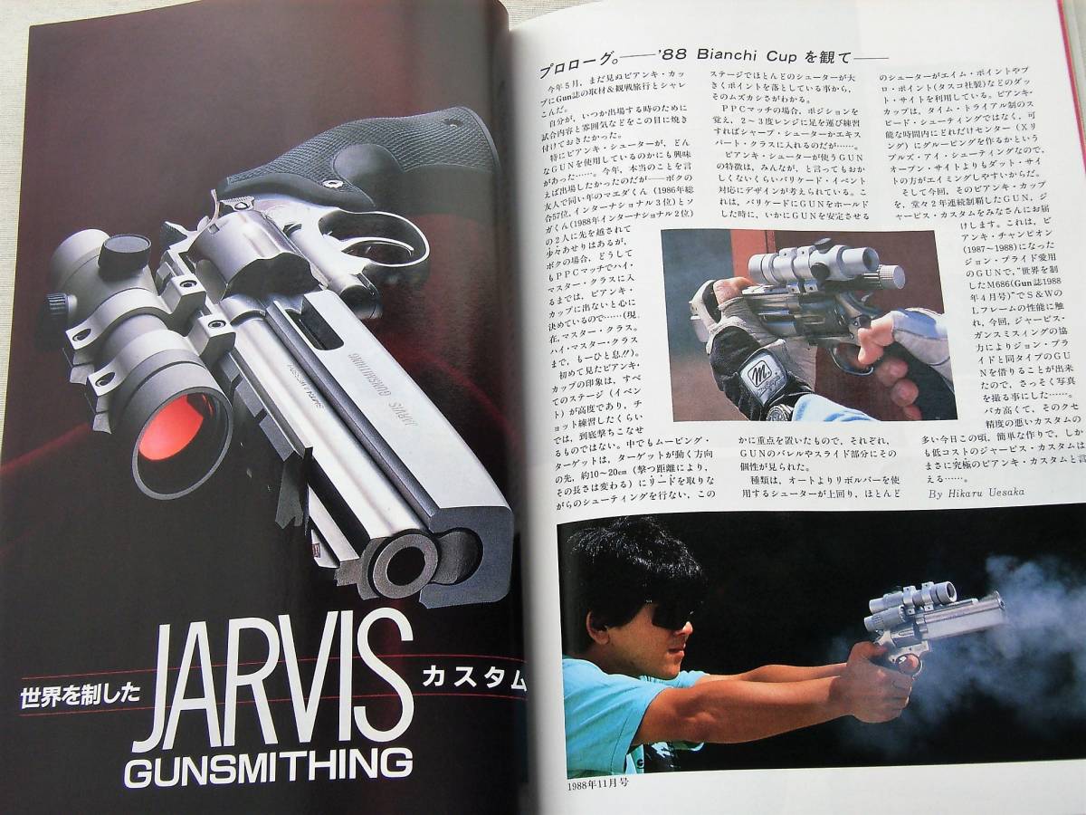 Yahoo!オークション -「ブローニング380」の落札相場・落札価格