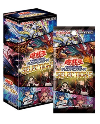 Yahoo!オークション -「selection5 box」の落札相場・落札価格