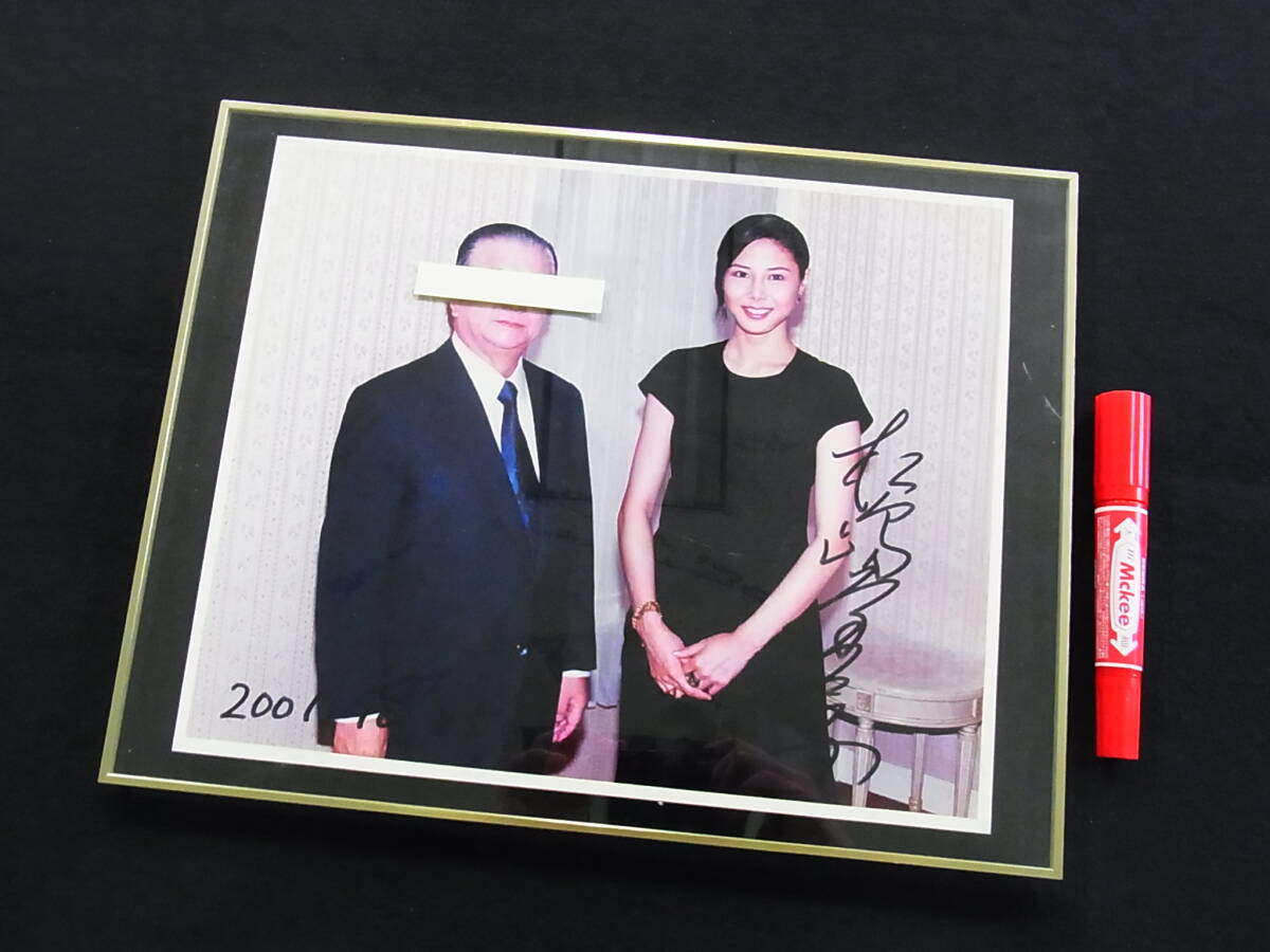Yahoo!オークション -「松嶋菜々子 サイン」の落札相場・落札価格