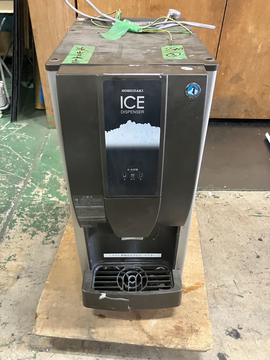 Yahoo!オークション -「ホシザキ 製氷機 ジャンク」の落札相場・落札価格