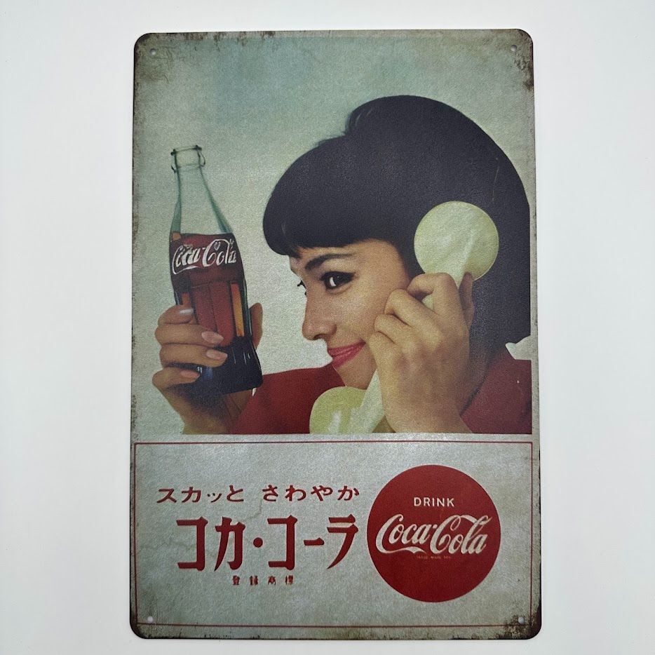 Yahoo!オークション -「コカコーラ 看板 昭和」の落札相場・落札価格