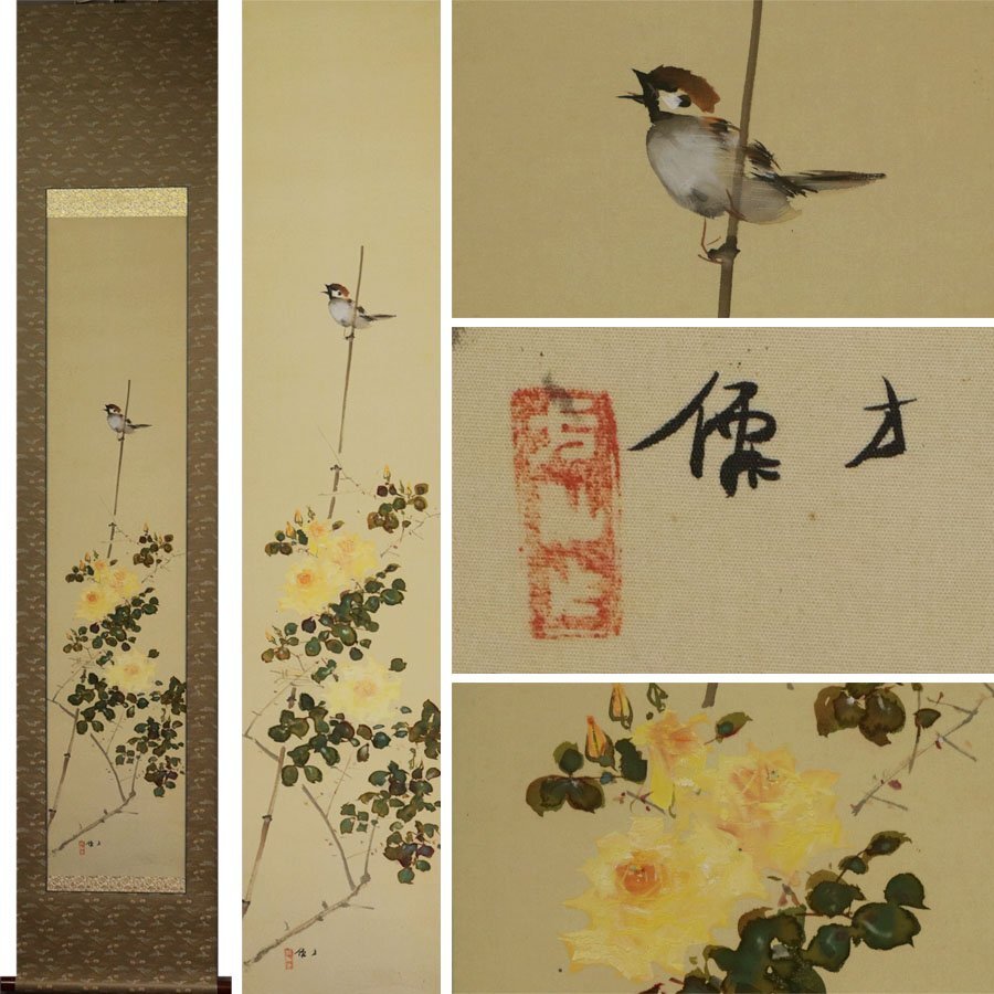 2026年最新】Yahoo!オークション -東原方僊の中古品・新品・未使用品一覧