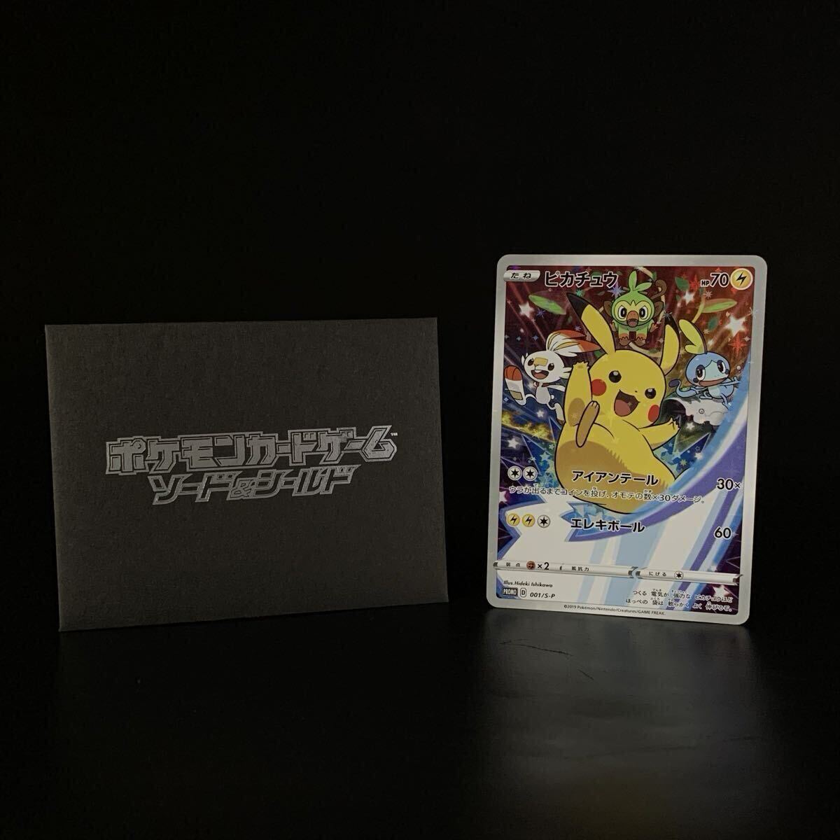 Yahoo!オークション -「ピカチュウ 001／s-p s」(ポケモンカードゲーム
