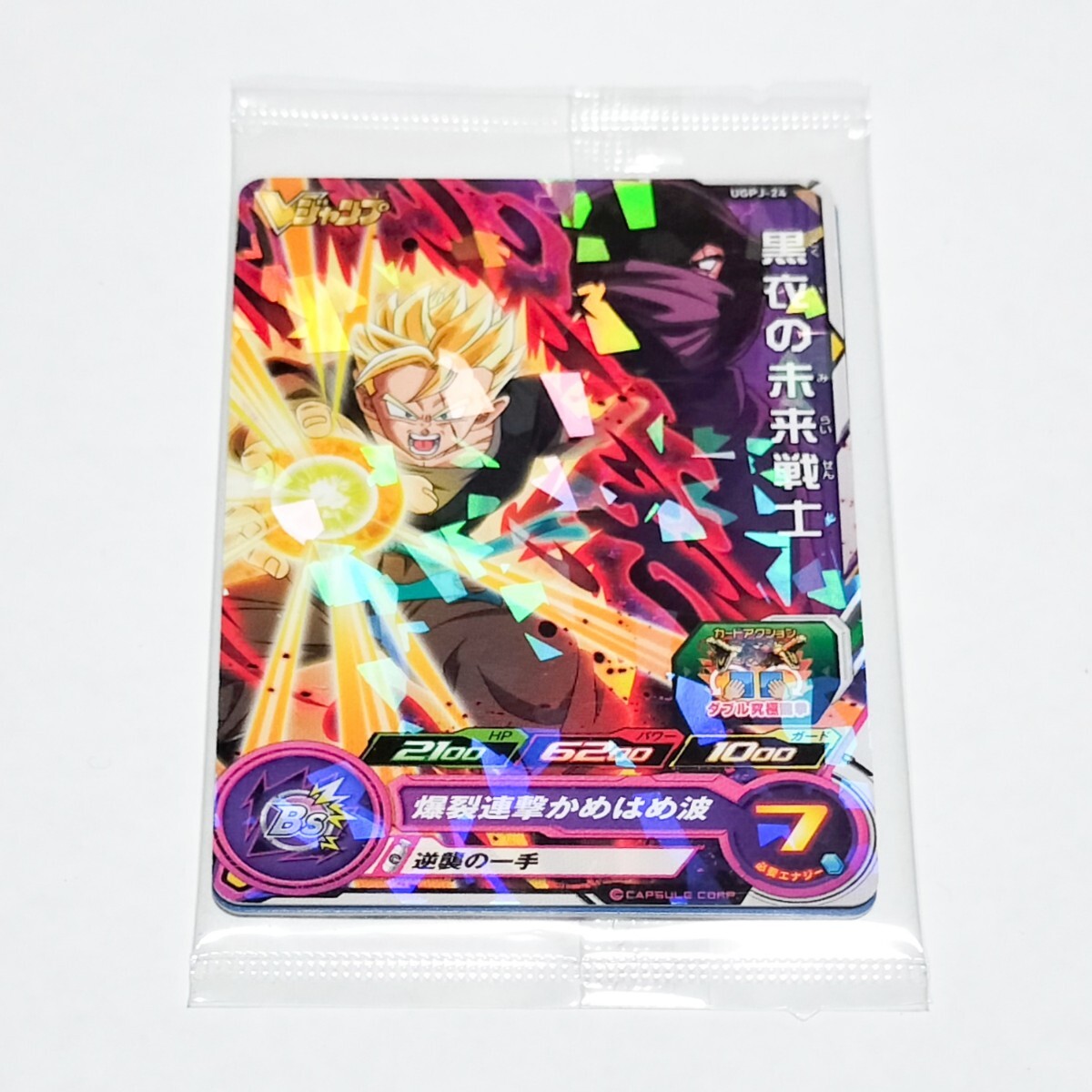 Yahoo!オークション -「vジャンプ定期購読特典」(ドラゴンボール