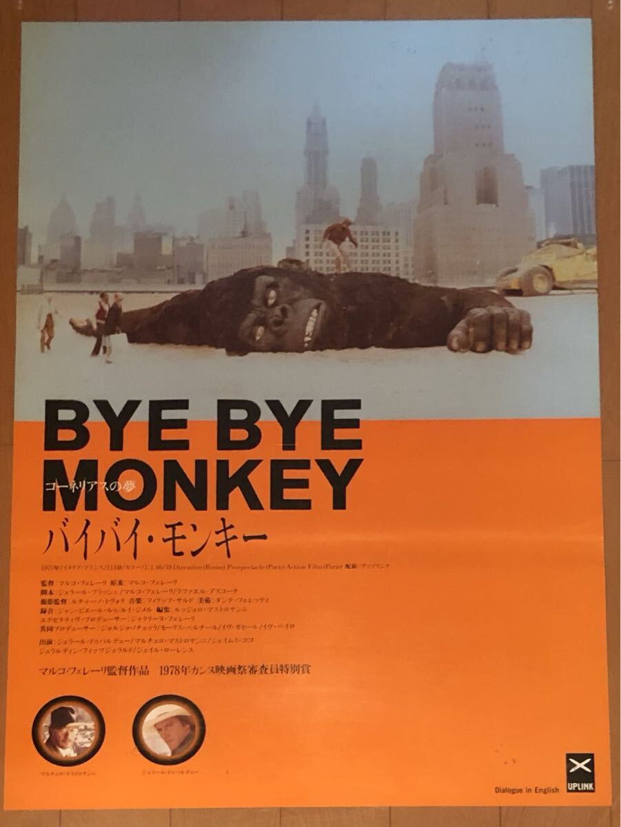 2026年最新】Yahoo!オークション -cornelius ポスターの中古品・新品