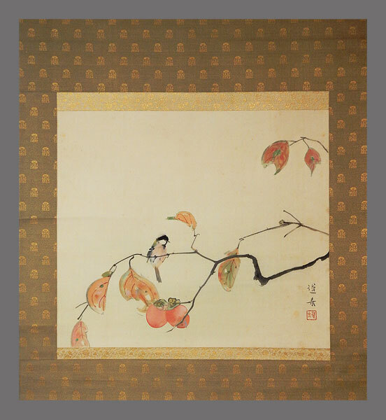 Yahoo!オークション -「山口蓬春」(絵画) (美術品)の落札相場・落札価格