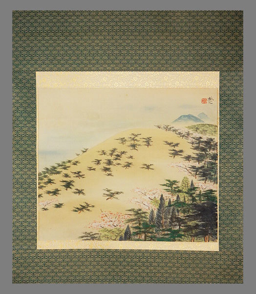 2026年最新】Yahoo!オークション -矢野鉄山(日本画)の中古品・新品・未
