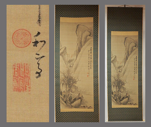滝和亭 肉筆！江戸期扇絵 真作 2026年最新】滝 和亭の人気アイテム