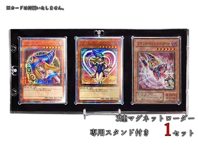 Yahoo!オークション -「遊戯王 三幻魔」の落札相場・落札価格