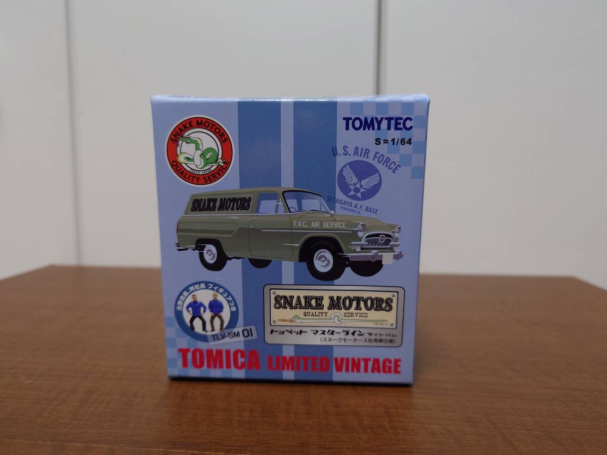 Yahoo!オークション -「トヨペット マスターライン」(その他) (自動車