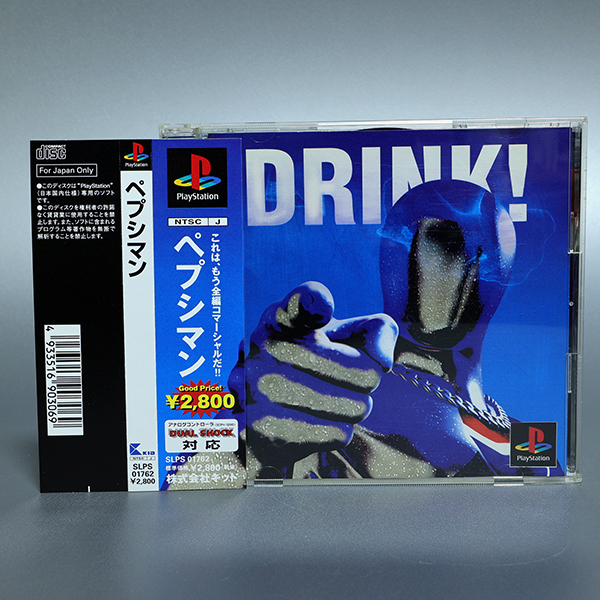 Yahoo!オークション -「ペプシマン ps」(ゲーム) の落札相場・落札価格