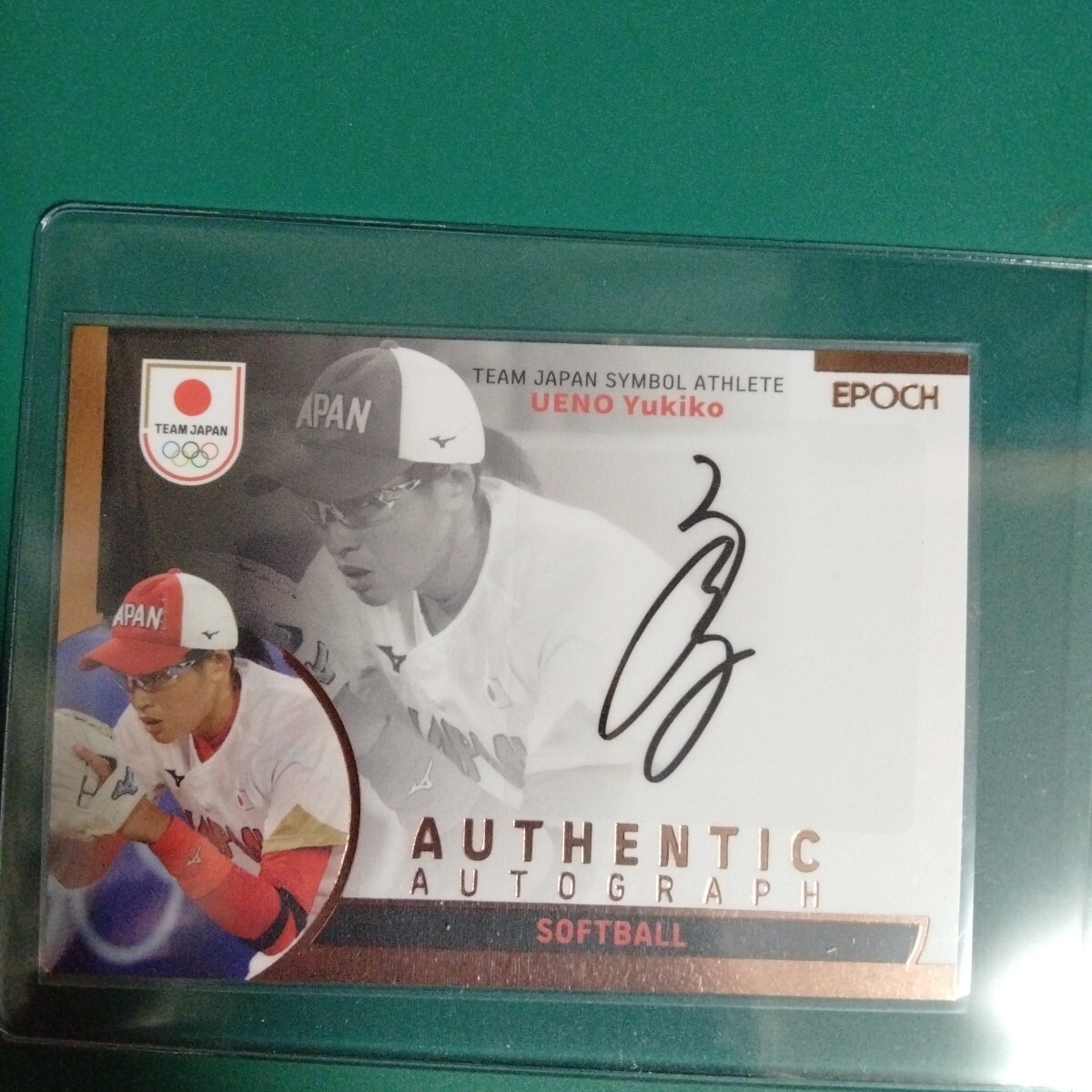 Yahoo!オークション -「上野由岐子 サイン」の落札相場・落札価格