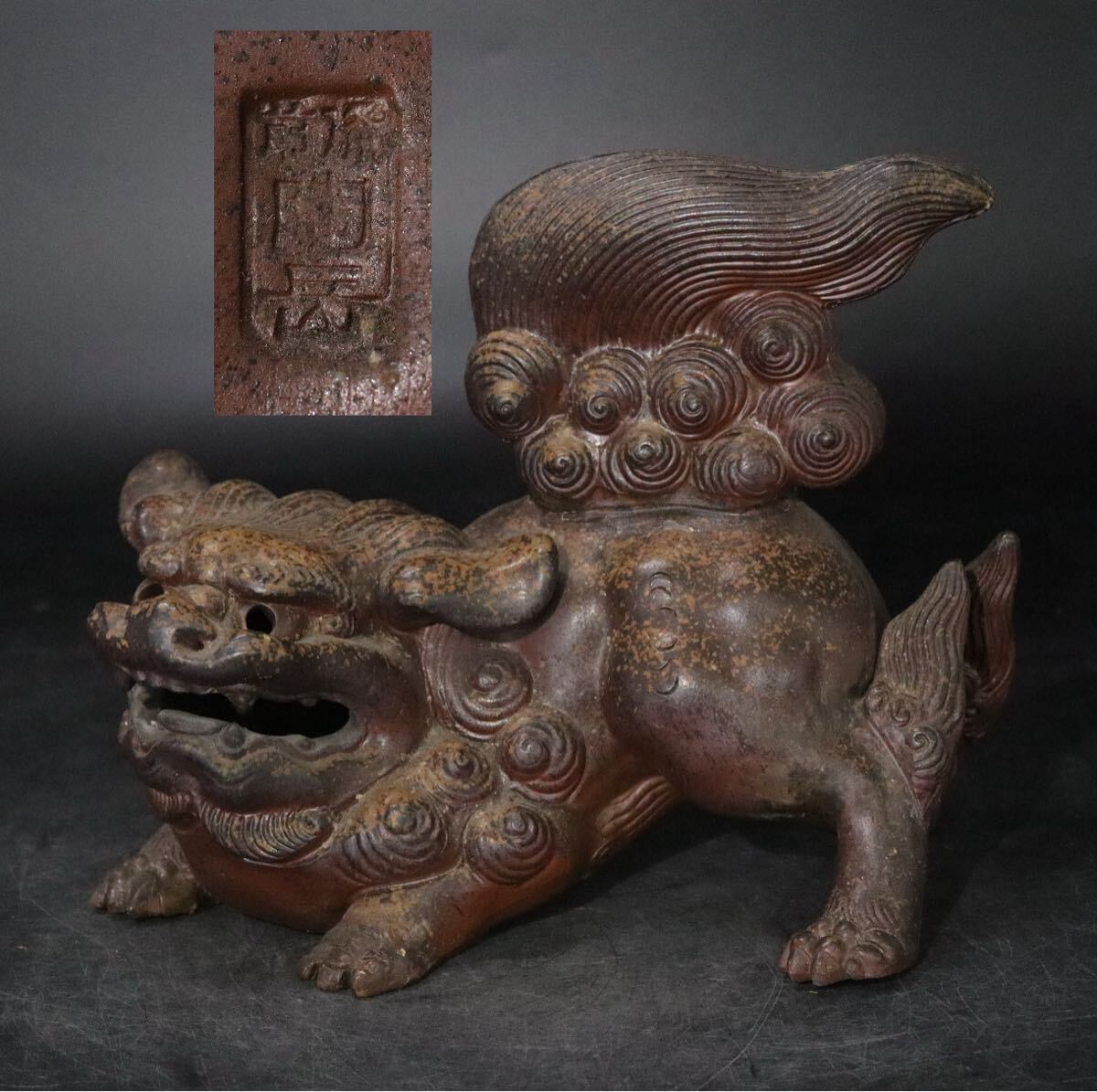 時代物 古い備前焼 獅子 置物 古備前 狛犬 阿吽 備前焼 獅子の置物