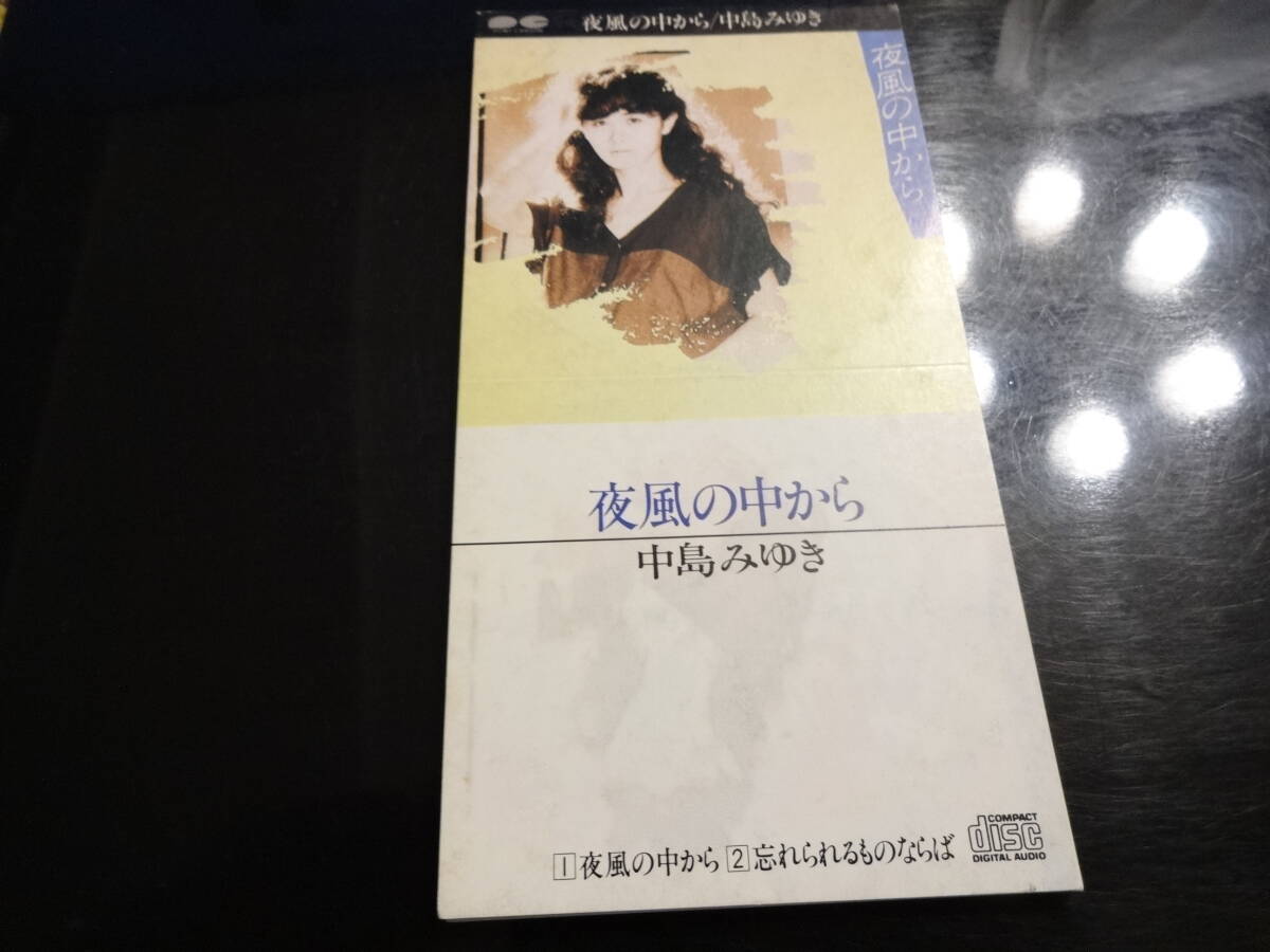 2026年最新】Yahoo!オークション -中島みゆき 夜風の中から(音楽)の