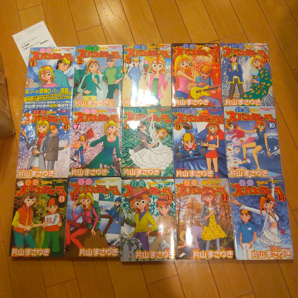 Yahoo!オークション -「打姫オバカミーコ」(全巻セット) (漫画