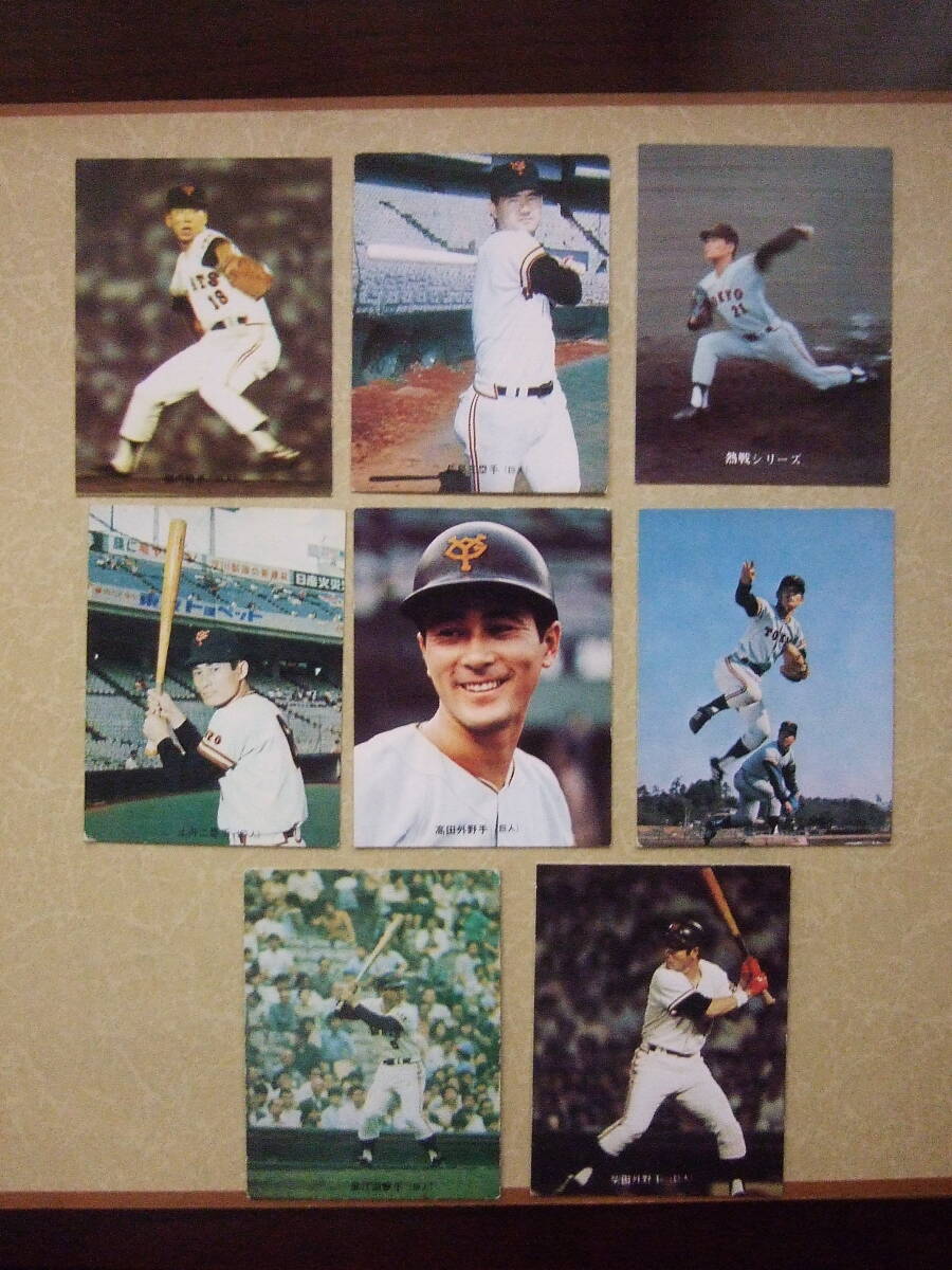 カルビー プロ野球カード 星野仙一 73年版 1973年 No224 地方版