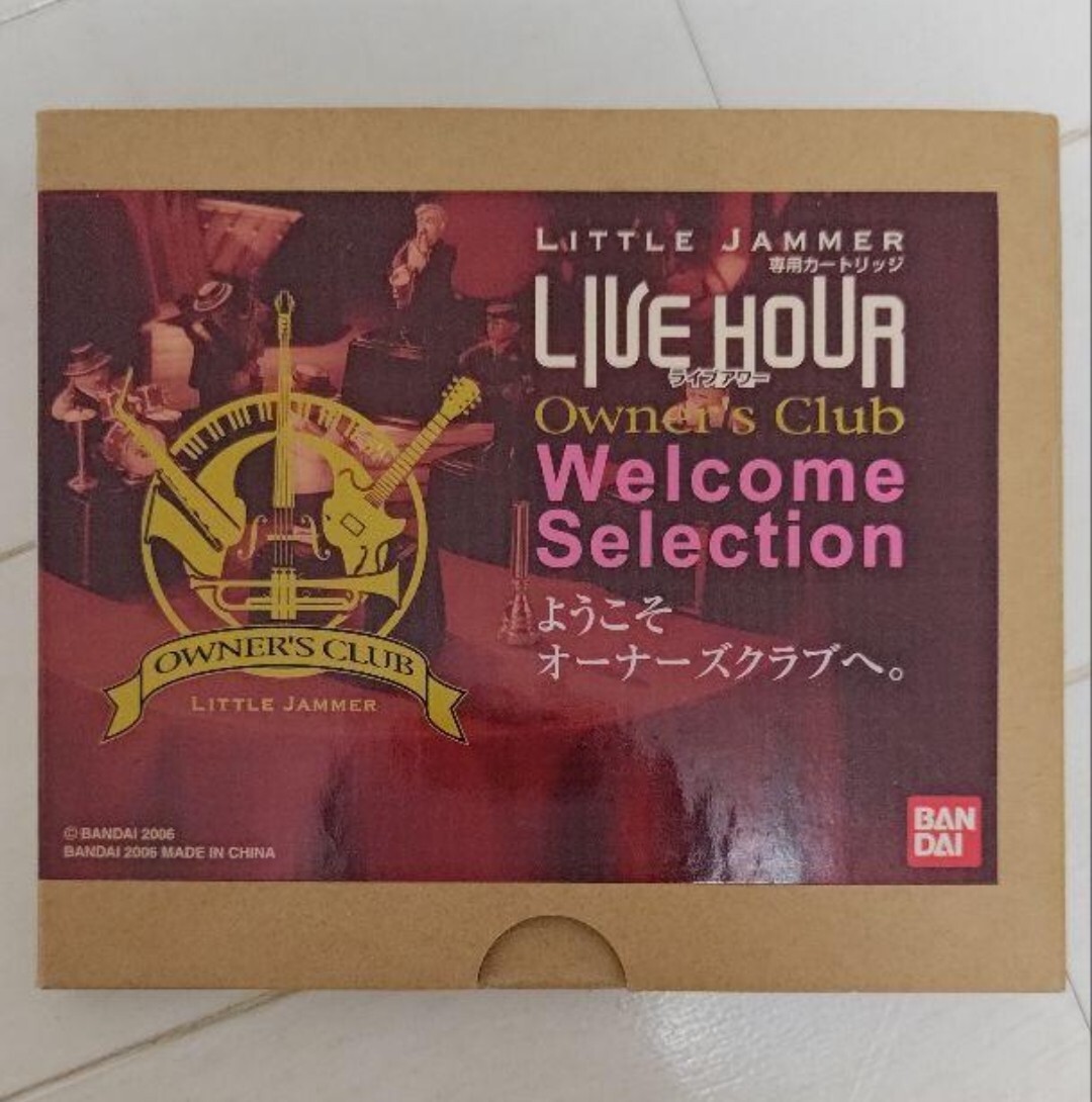 未開封 リトルジャマー Little Jammer Swing Journal 未開封 リトル