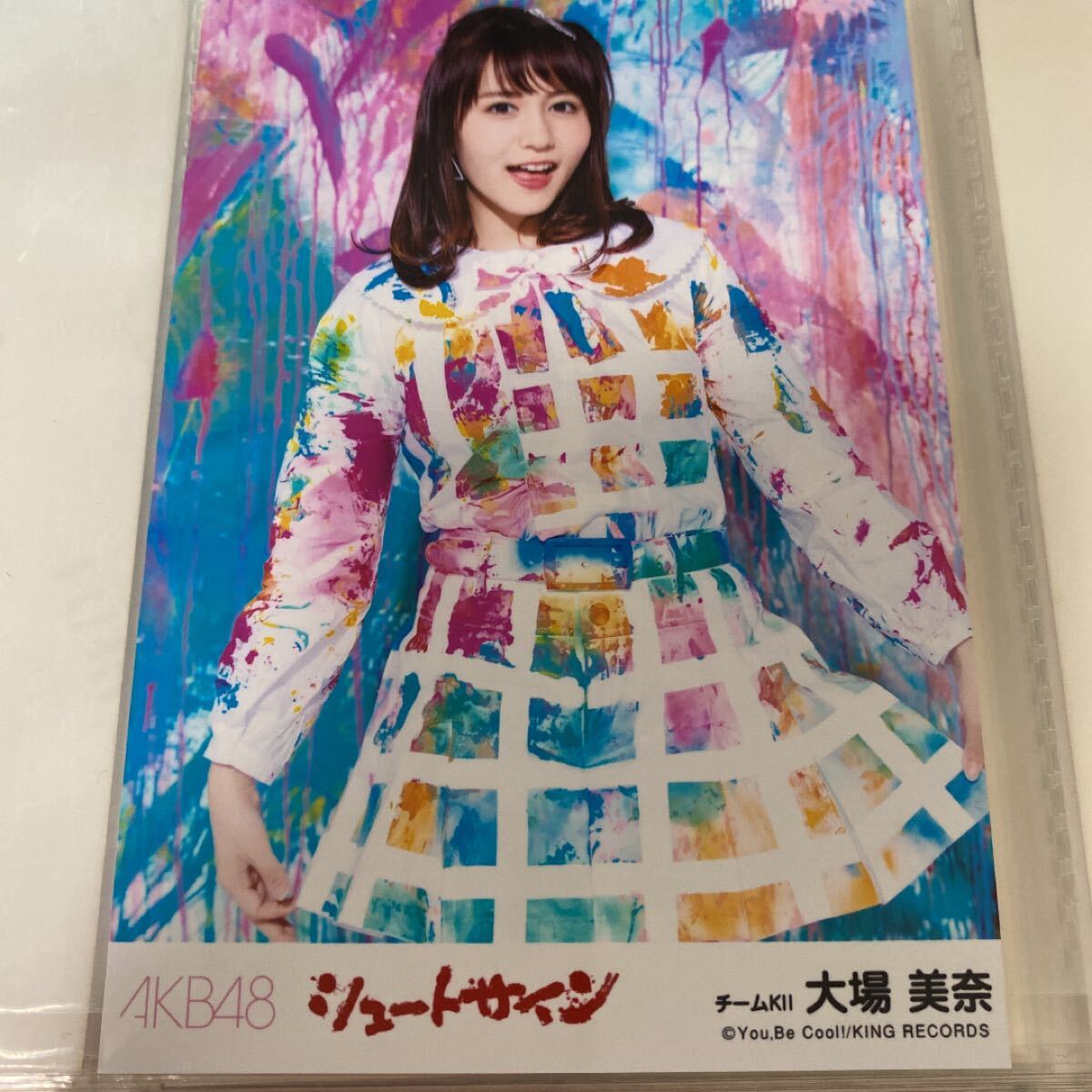 2026年最新】Yahoo!オークション -akb 生写真 シュートサインの中古品