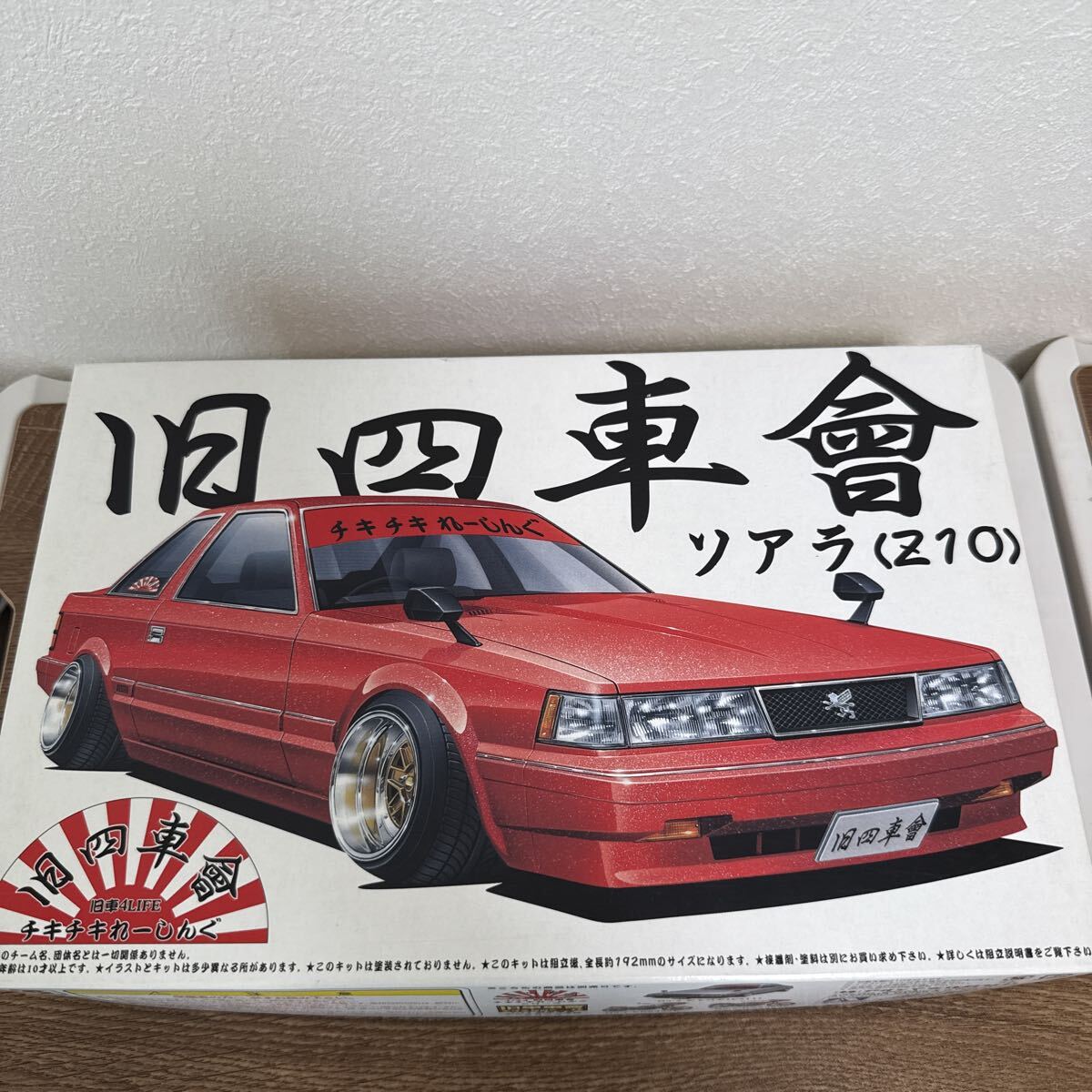 Yahoo!オークション -「トヨタソアラ 10」(プラモデル) の落札相場