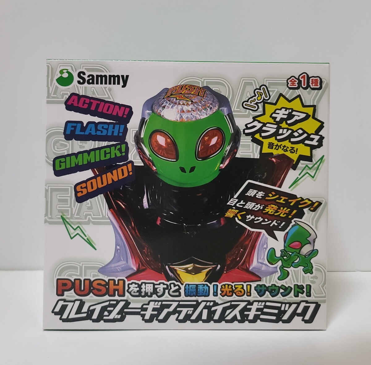 2025年最新】Yahoo!オークション -ギミック(ホビー、カルチャー)の中古