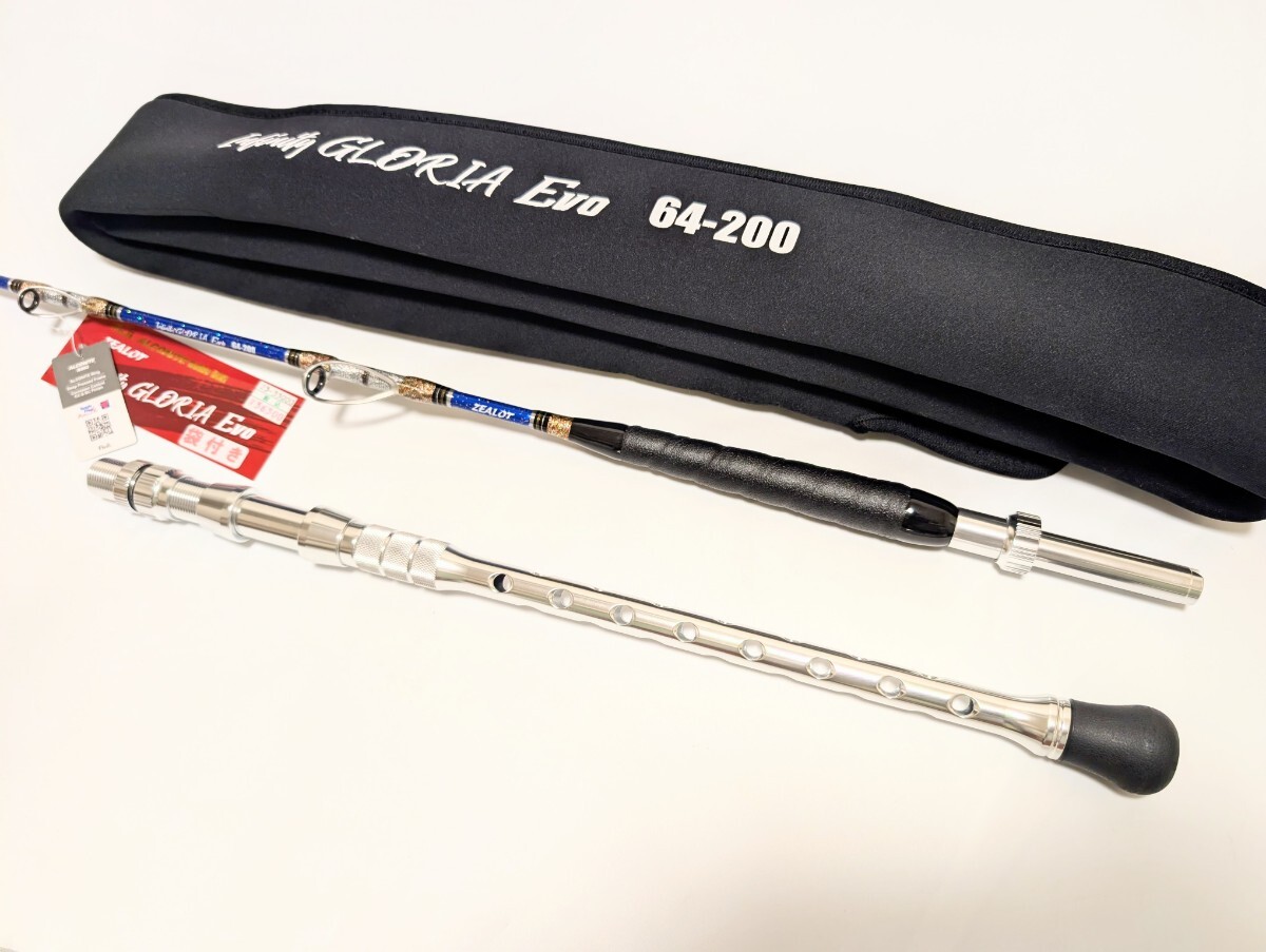 Yahoo!オークション -「gloria」(船竿) (海水)の落札相場・落札価格