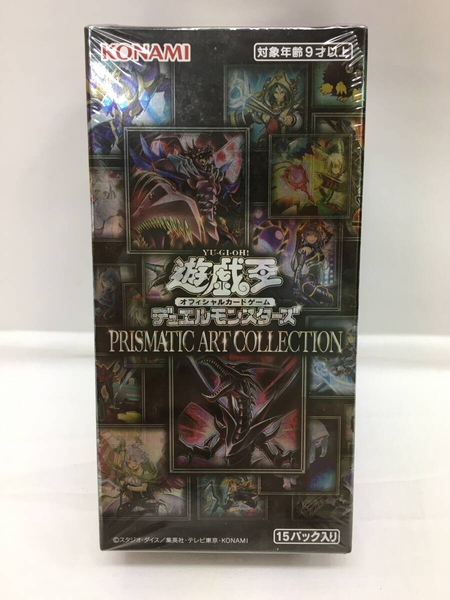 Yahoo!オークション -「プリズマティックアートコレクション box」の