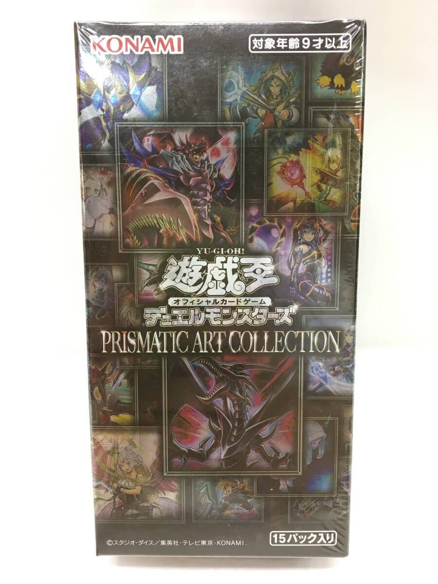Yahoo!オークション -「プリズマティックアートコレクション box」の
