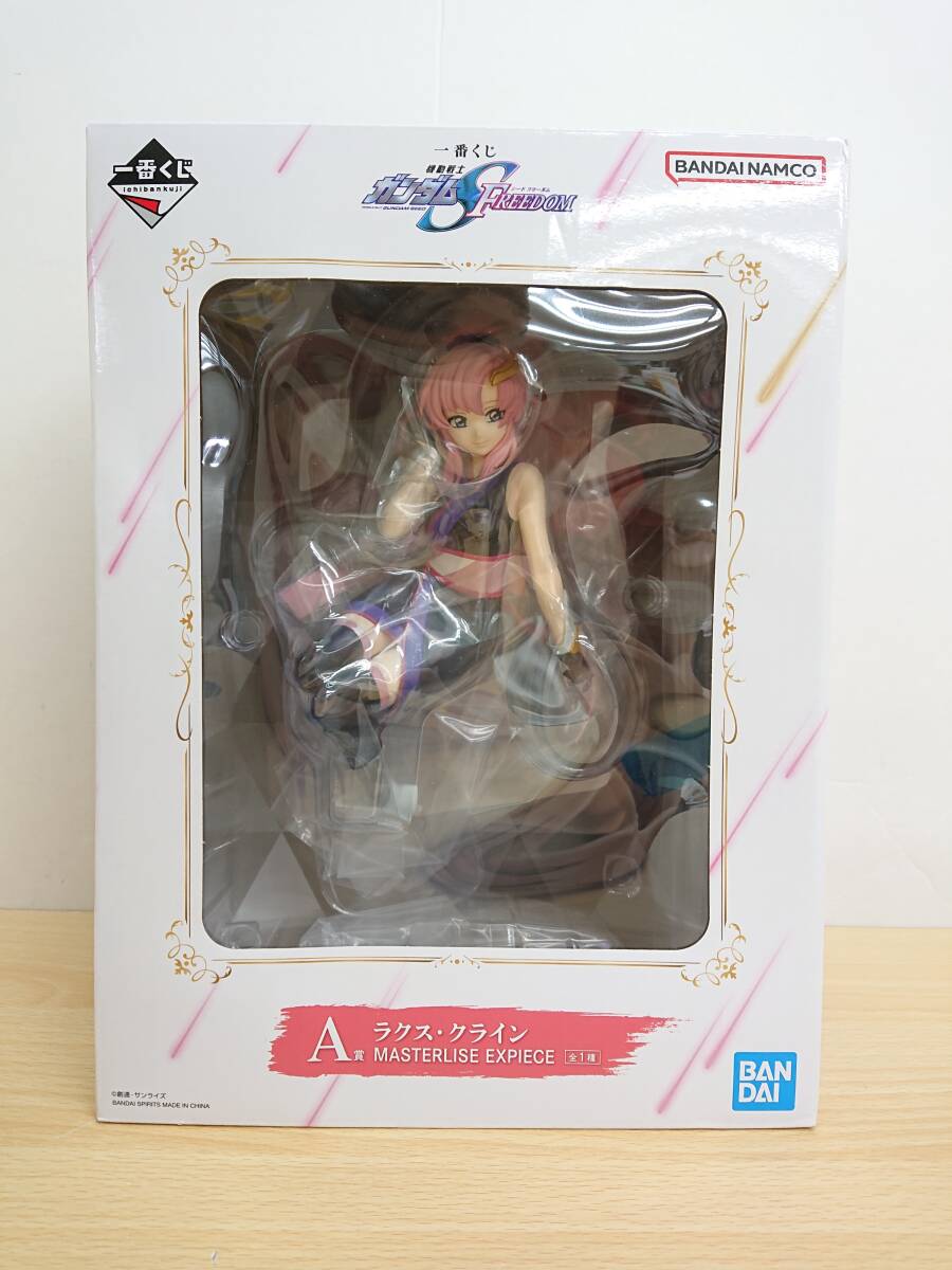 Yahoo!オークション -「一番くじ a賞 ラクス」の落札相場・落札価格