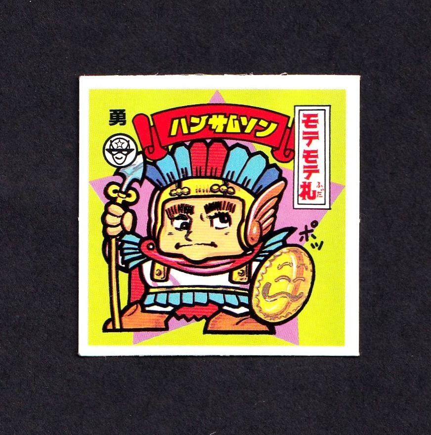 Yahoo!オークション -「スーパーお札シール」の落札相場・落札価格